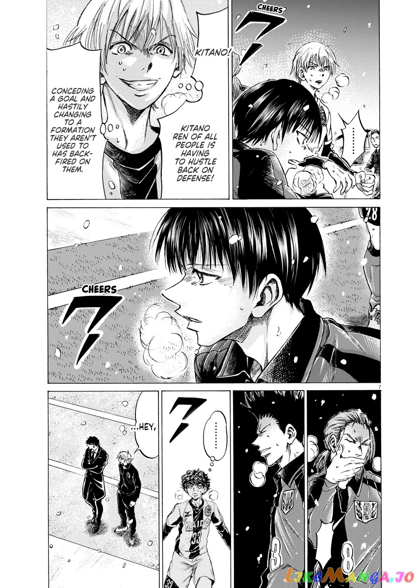 Ao Ashi, Chapter 266 image 08